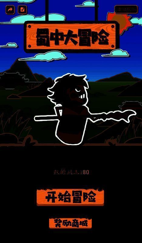 三国杀OL活动相关图