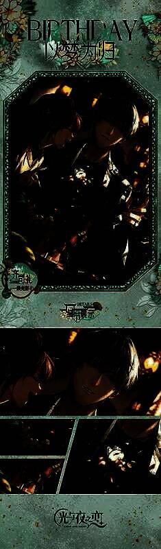 齐司礼生日版本相关图片1