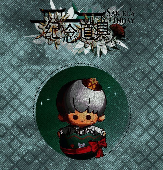 齐司礼生日礼蛋相关图片1