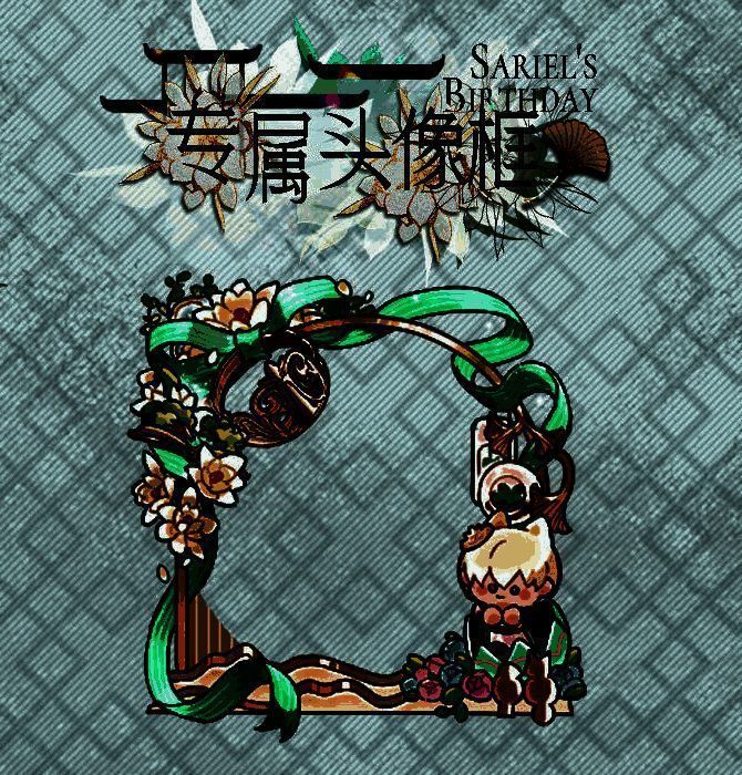 齐司礼生日礼蛋相关图片2