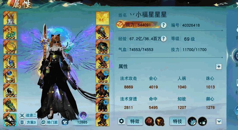 《天下》手游相关图片2