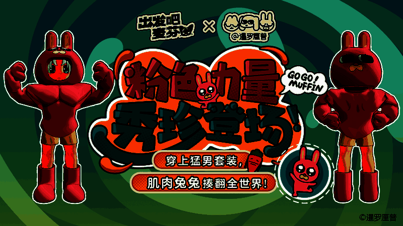 游戏活动相关图片