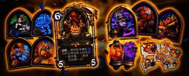 《炉石传说》预约奖励说明图