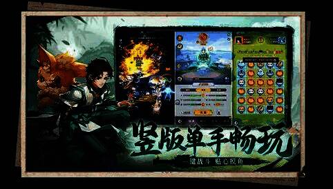 《长安幻想》游戏相关画面2