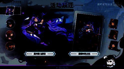 《星铁》前瞻直播相关画面9