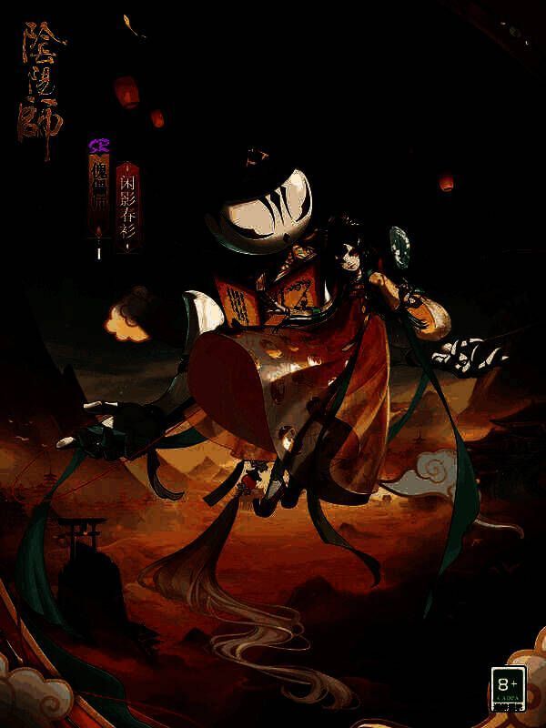 傀儡师相关场景图片