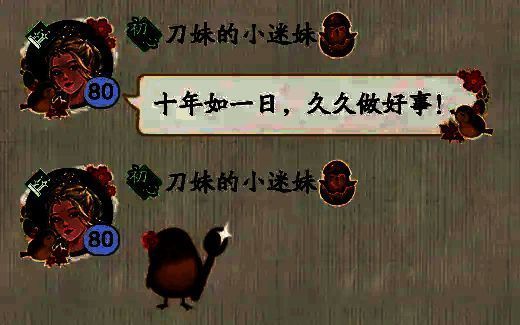 勺勺系列守护勋章图片