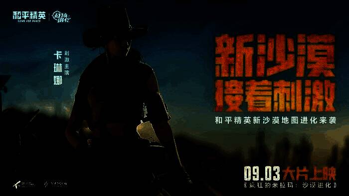 Coser卡琳娜风采