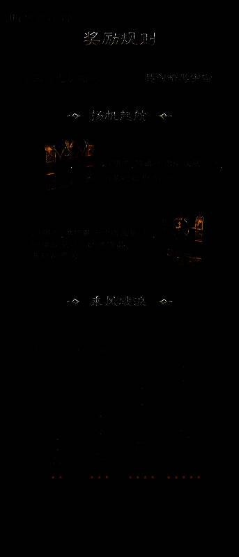 共创暗黑宇宙赛道宣传图