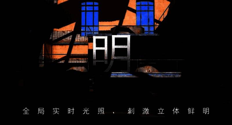 《和平精英》极清画质展示图1