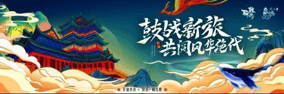 《轩辕传奇》相关宣传图2