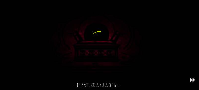 《挺进地牢》隐藏内容相关画面