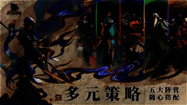 《小浣熊神兵列传》阵营界面