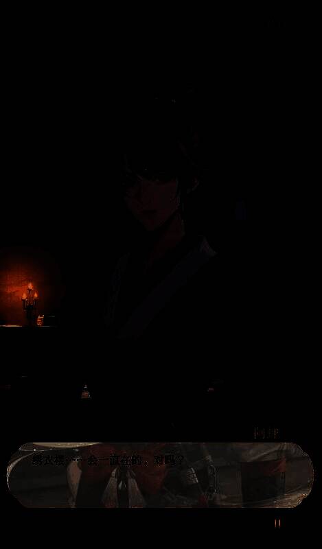 《如鸢》中阿蝉的形象