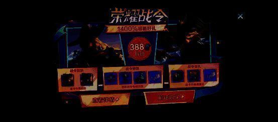 后羿和明世隐限定皮肤展示图