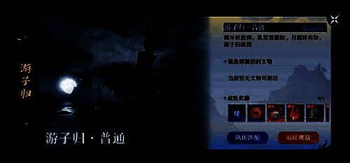 享月饼活动宣传图