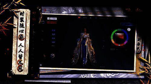 随心染功能宣传图