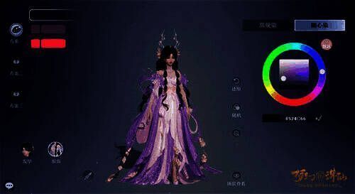 幻彩凝露使用界面图