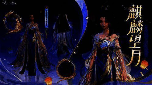 时装·麒麟望月染色展示图