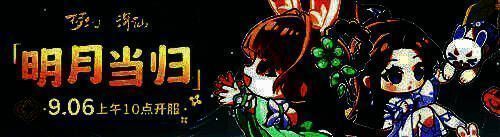 中秋新服福利宣传图