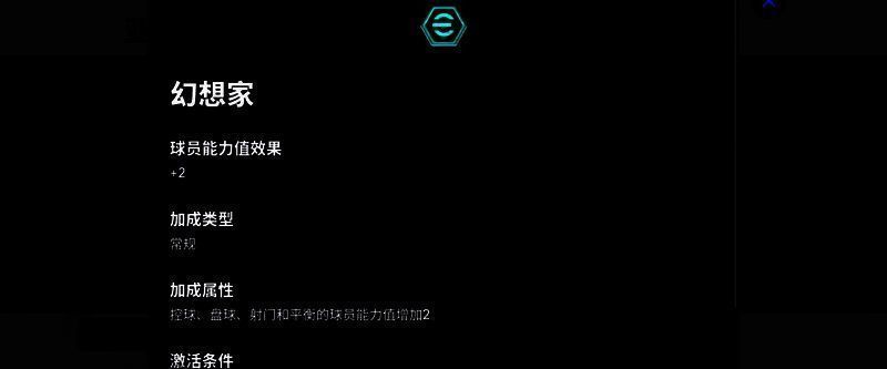 皮耶罗比赛图片8