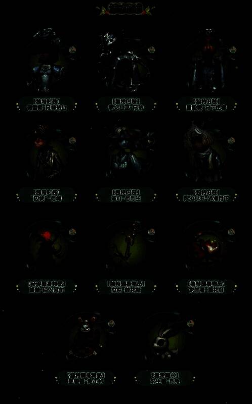 《第五人格》中秋活动时装展示画面