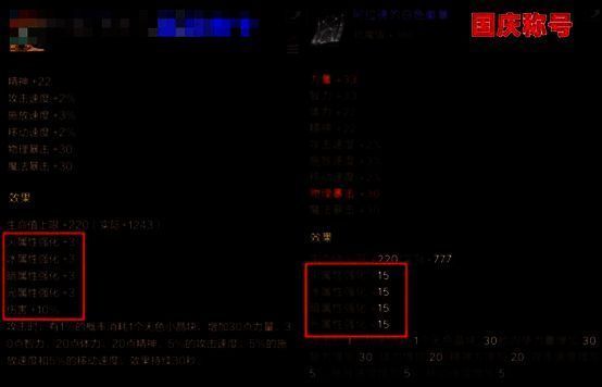 韩服帝国套称号宣传图片