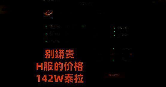 韩服帝国套光环宣传图片