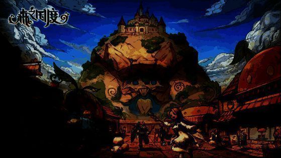 《森之国度》游戏画面配图