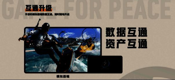 游戏相关画面展示