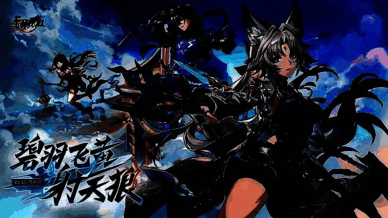 《崩坏:星穹铁道》2.5版本宣传图