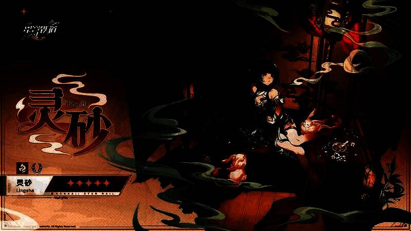 灵砂角色形象图