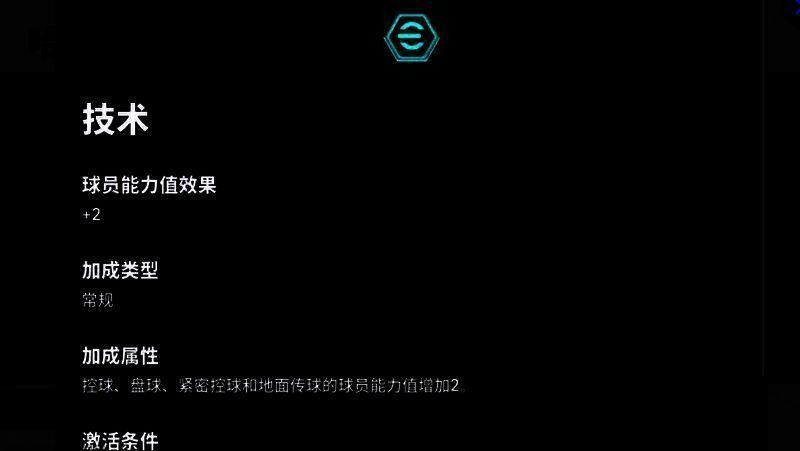 阿隆索球员时期风采图10