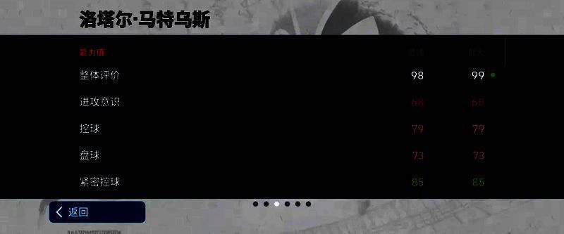 中场屏障高光特级经纪人活动宣传图2