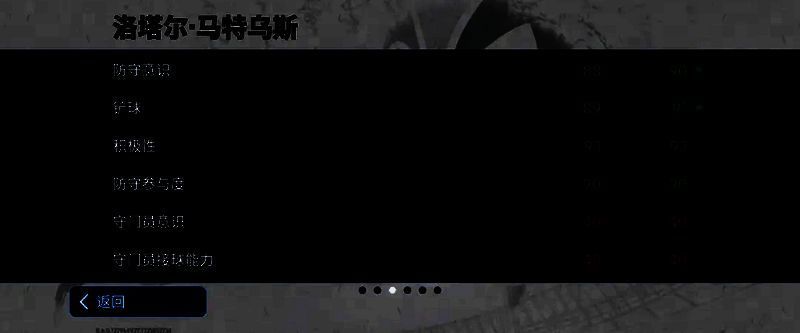 中场屏障高光特级经纪人活动宣传图4