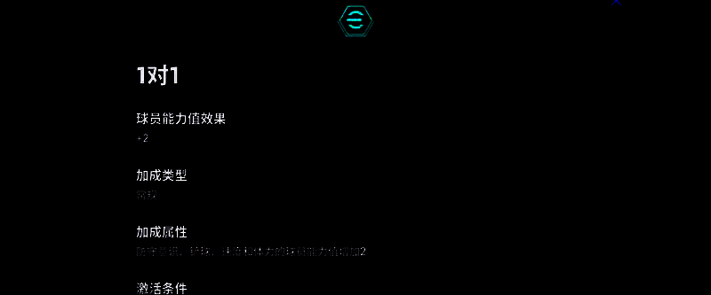 中场屏障高光特级经纪人活动宣传图7