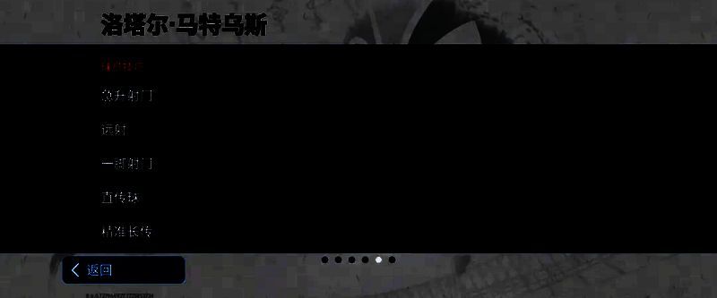 中场屏障高光特级经纪人活动宣传图8