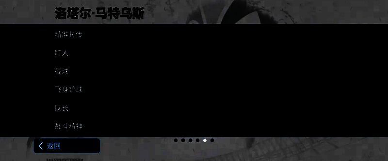 中场屏障高光特级经纪人活动宣传图9