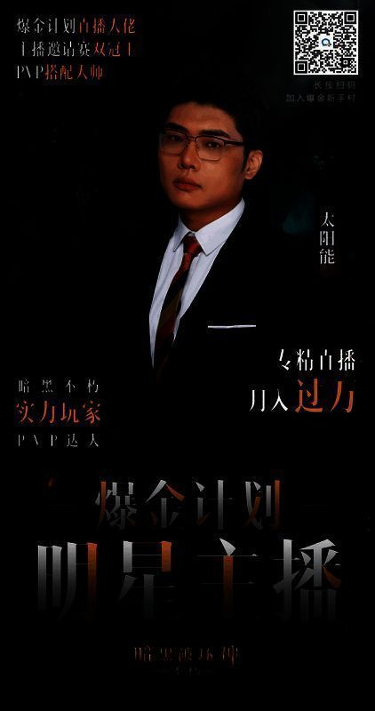 《暗黑破坏神:不朽》相关图片