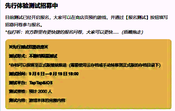 《大侠立志传》手游相关图片4