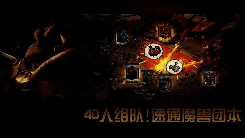 《万龙觉醒》游戏画面1