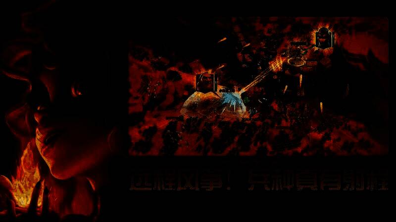 《万龙觉醒》游戏画面4