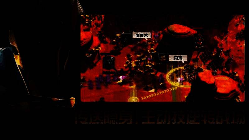 《万龙觉醒》游戏画面7