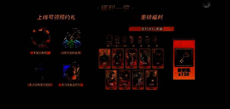 《万龙觉醒》游戏画面12