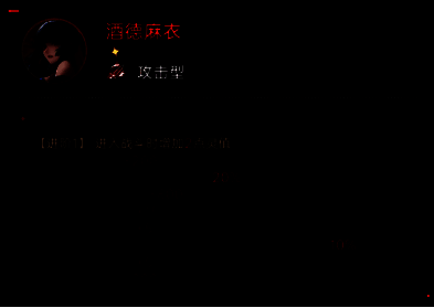 伙伴进阶解锁进阶天赋相关图片