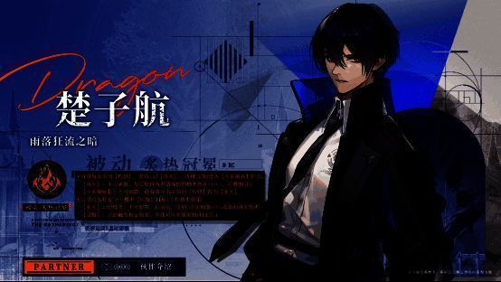 伙伴3星、5星解锁强力被动相关图片