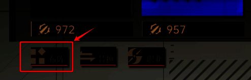 队伍部署界面点击[魂器]的相关界面图