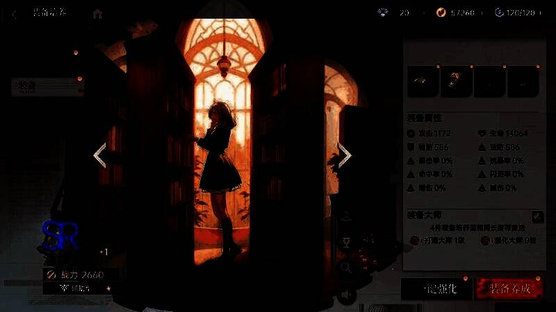 伙伴装备总览页一键强化界面截图