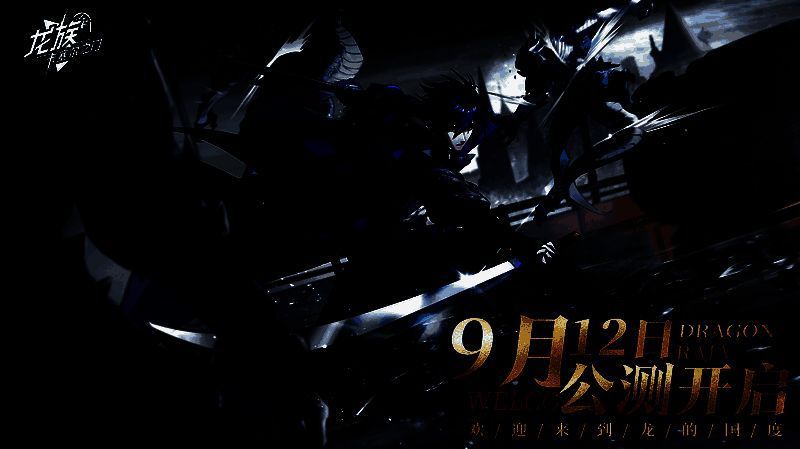 《龙族:卡塞尔之门》相关游戏画面