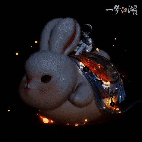 《一梦江湖》坐骑·兔飞猛进展示